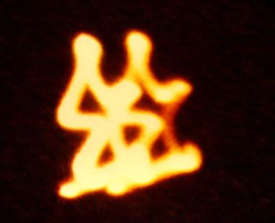 ENERGIASG
